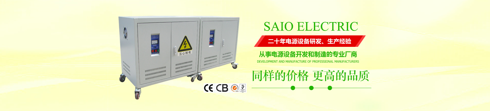 撕碎機專題