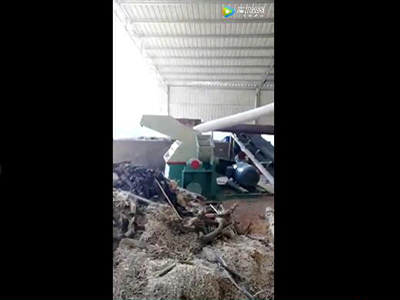 木材粉碎機設備客戶現場視頻