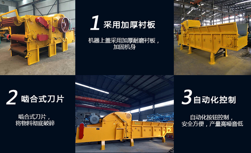 <a href='http://www.rongxin366.cn/fsxl/1016.html' target='_blank'><span>模板破碎機(jī)</span></a>生產(chǎn)線