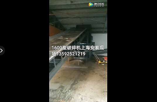 斷橋鋁粉碎機(jī)設(shè)備現(xiàn)場實拍