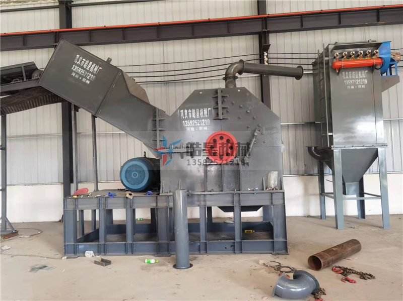 <a href='http://www.rongxin366.cn/psxl/1279.html' target='_blank'><span>廢鋁破碎機</span></a>主機