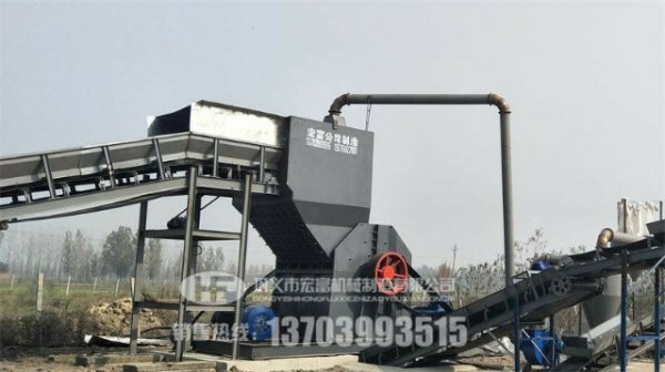 HF630型廢鋼破碎機(jī)價(jià)格多少？產(chǎn)量多大？
