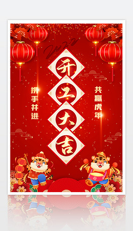 山東路友初六開工！新的一年和新老顧客一起虎虎生威！