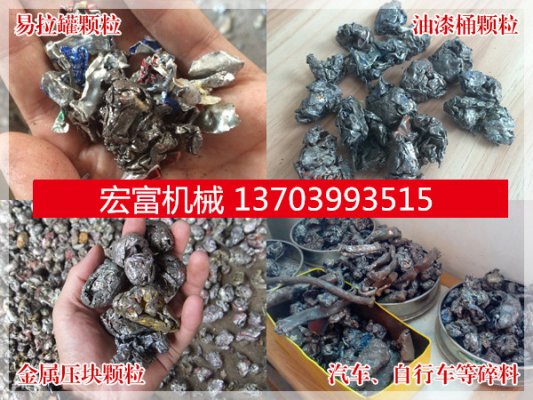投資廢鋼破碎機賺錢嗎？一臺破碎機設(shè)備多少錢？