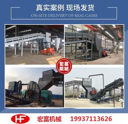 破碎鐵皮桶的廢鐵破碎機(jī)廠家哪家好？5噸處理量的破碎機(jī)多少錢一臺(tái)？