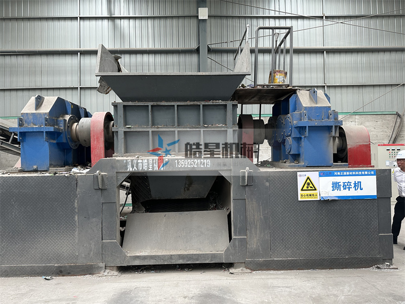 <a href='http://www.rongxin366.cn/ssxl/10.html' target='_blank'><span>金屬撕碎機</span></a>作業(yè)現(xiàn)場